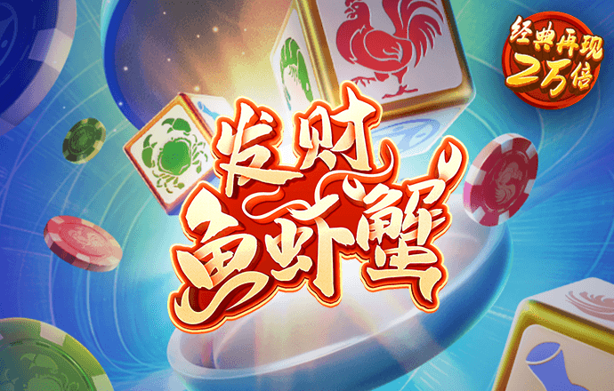 c7c7棋牌