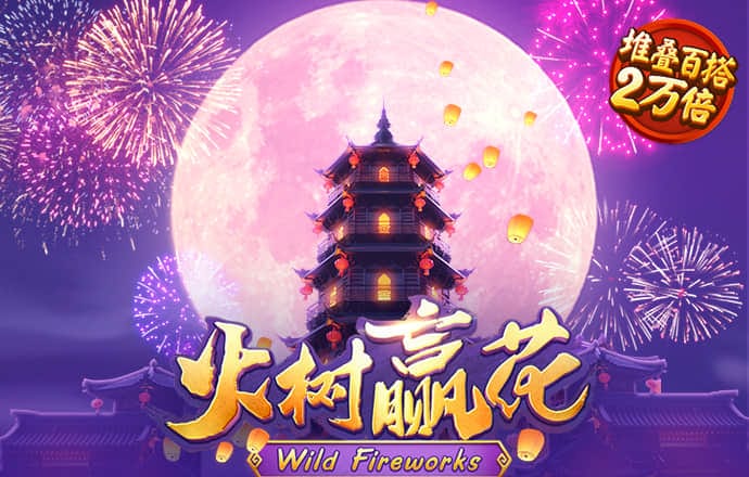 海外华人永久的皇冠地址