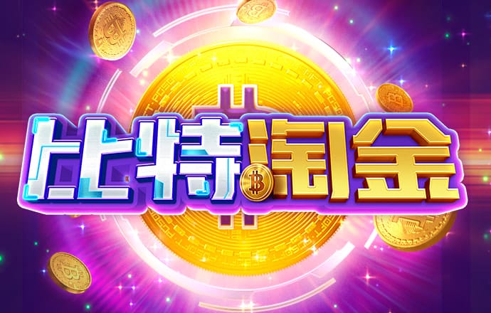 威九已满18免费威尼斯国际