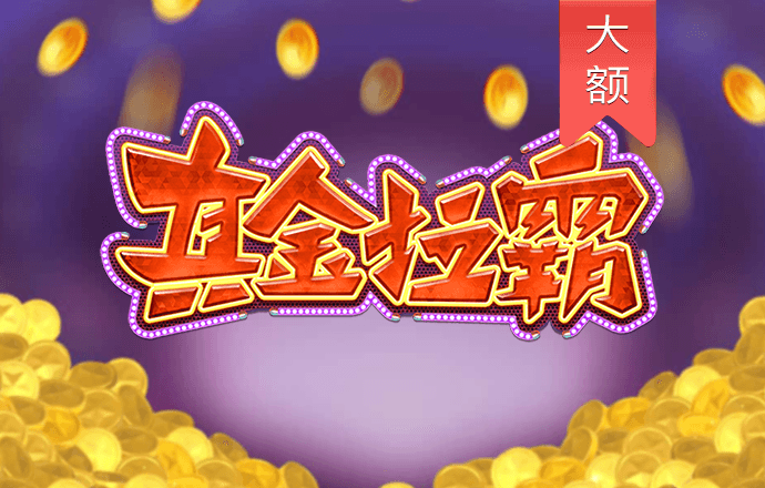 678体育官网页版
