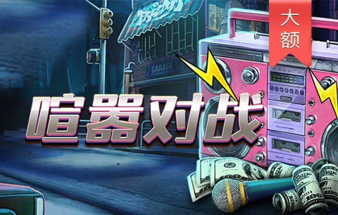 8868体育app