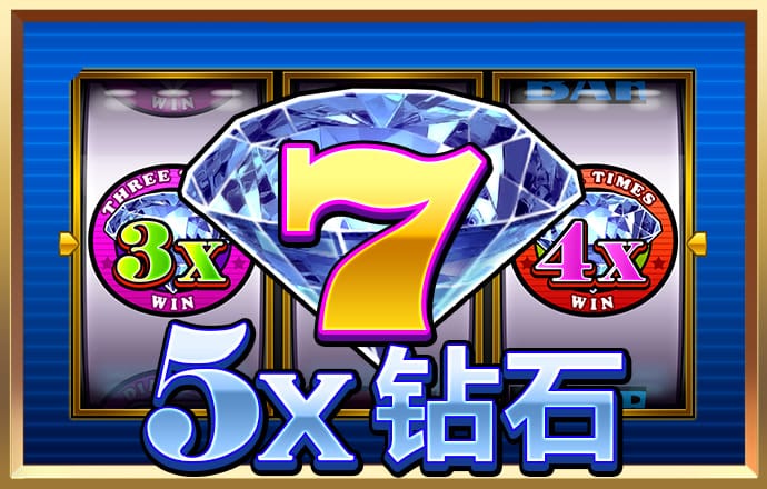 4949澳门精准免费大全高手版